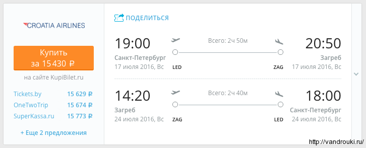 Снимок экрана 2016-03-15 в 15.51.56